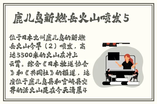 公主在御花园吃龙棍最后结局